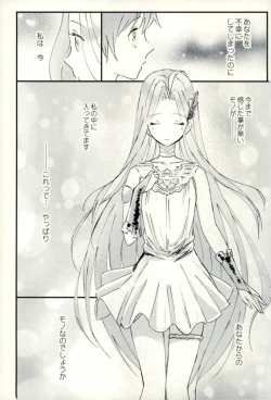 Page 13 of we'll be as one