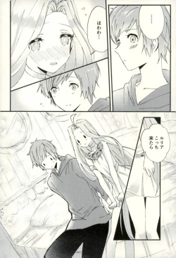 Page 19 of we'll be as one