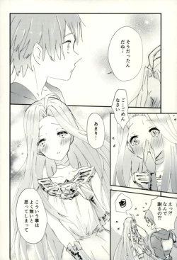 Page 7 of we'll be as one