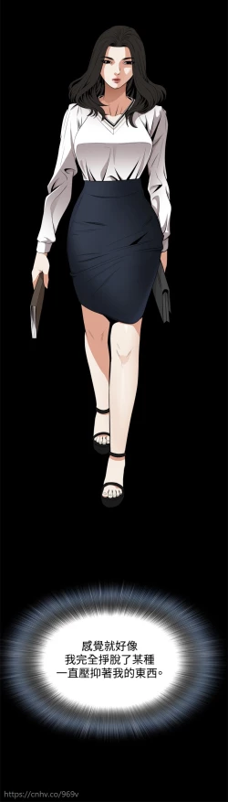 Page 104 of Take a Peek 偷窥 Ch.39-42