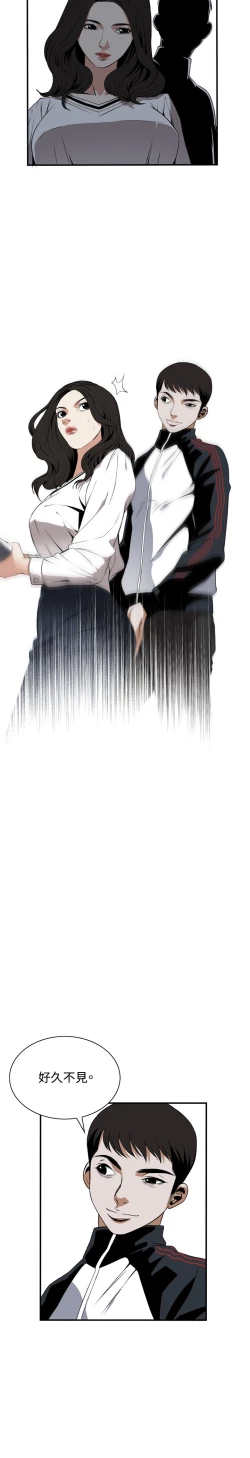 Page 27 of Take a Peek 偷窥 Ch.39-42