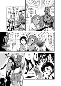 Page 19 of Yattsusaki Ryoujoku! Onna Darake no Heishi Gundan