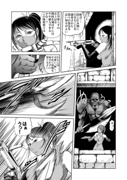 Page 42 of Yattsusaki Ryoujoku! Onna Darake no Heishi Gundan