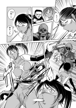 Page 45 of Yattsusaki Ryoujoku! Onna Darake no Heishi Gundan