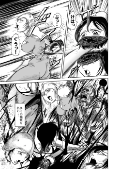 Page 7 of Yattsusaki Ryoujoku! Onna Darake no Heishi Gundan