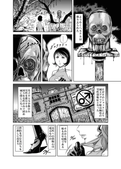 Page 8 of Yattsusaki Ryoujoku! Onna Darake no Heishi Gundan