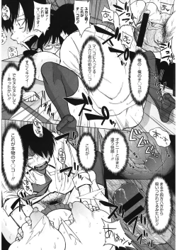 Page 58 of Mochimochi MesuNiku Wakazuma Chichishibori