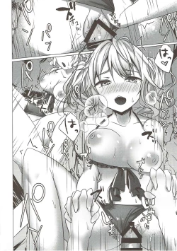 Page 4 of Mizugi no Kashima ga Erosugiru!