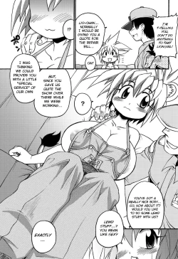 Page 5 of Lion Heart Wet