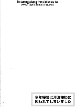 Page 4 of Shounen Teitoku wa Kouwan Seiki ni Torawareteshimaimashita
