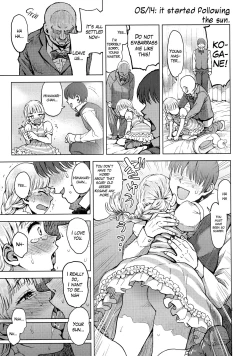 Page 12 of Himawari Kansatsu Nikki | Sunflower observation diary