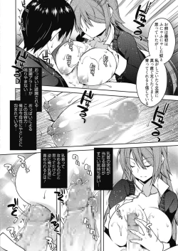 Page 122 of Web Manga Bangaichi Vol. 14