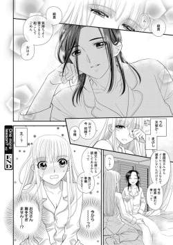 Page 168 of Web Manga Bangaichi Vol. 14