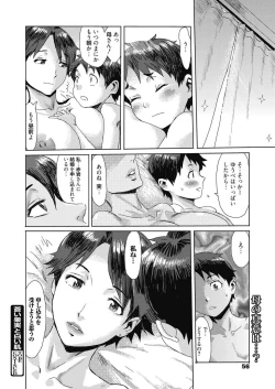 Page 56 of Web Manga Bangaichi Vol. 14