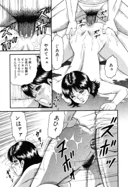 Page 101 of Ayla Deluxe Vol.26