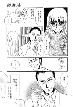 Page 121 of Ayla Deluxe Vol.26