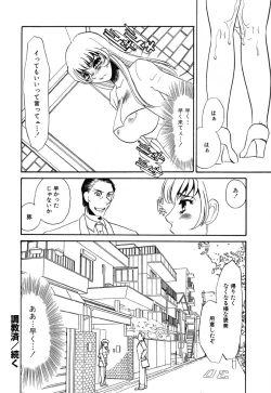 Page 124 of Ayla Deluxe Vol.26