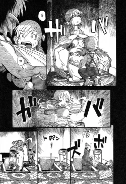 Page 135 of Ayla Deluxe Vol.26