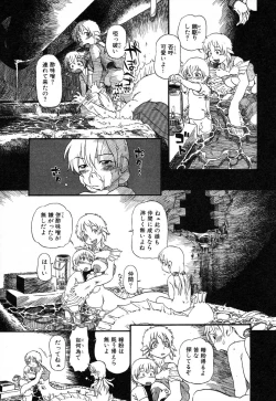 Page 137 of Ayla Deluxe Vol.26