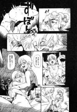 Page 143 of Ayla Deluxe Vol.26