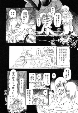 Page 148 of Ayla Deluxe Vol.26