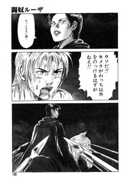 Page 151 of Ayla Deluxe Vol.26