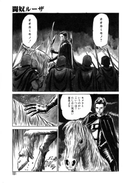 Page 153 of Ayla Deluxe Vol.26