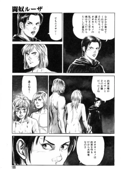 Page 157 of Ayla Deluxe Vol.26