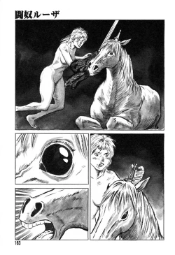 Page 164 of Ayla Deluxe Vol.26