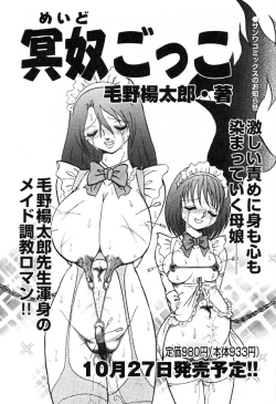 Page 169 of Ayla Deluxe Vol.26