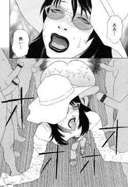 Page 26 of Ayla Deluxe Vol.26