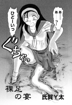 Page 30 of Ayla Deluxe Vol.26