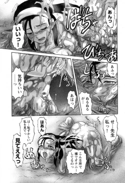 Page 37 of Ayla Deluxe Vol.26