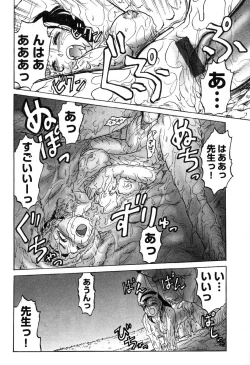 Page 42 of Ayla Deluxe Vol.26