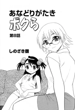 Page 61 of Ayla Deluxe Vol.26