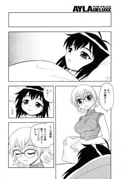 Page 62 of Ayla Deluxe Vol.26