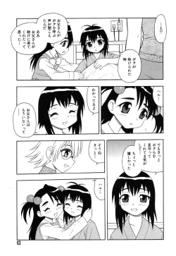 Page 65 of Ayla Deluxe Vol.26