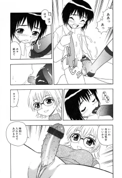 Page 69 of Ayla Deluxe Vol.26