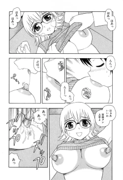 Page 72 of Ayla Deluxe Vol.26