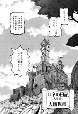 Page 77 of Ayla Deluxe Vol.26