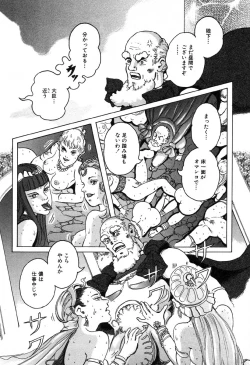 Page 80 of Ayla Deluxe Vol.26