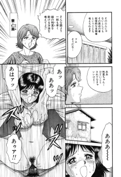 Page 87 of Ayla Deluxe Vol.26