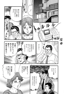 Page 90 of Ayla Deluxe Vol.26