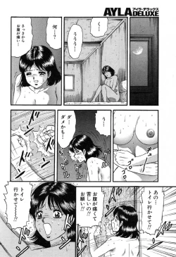 Page 94 of Ayla Deluxe Vol.26