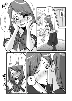 Page 162 of Kawamono