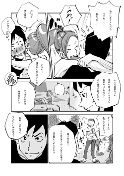 Page 174 of Kawamono