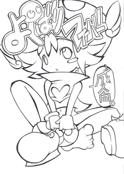 Download Yokubari Fever