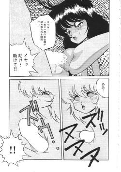 Page 102 of INDEEP Vol.02