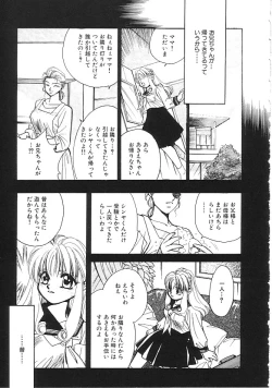 Page 10 of INDEEP Vol.02