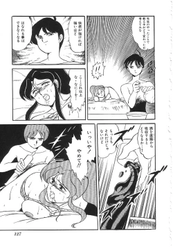 Page 128 of INDEEP Vol.02